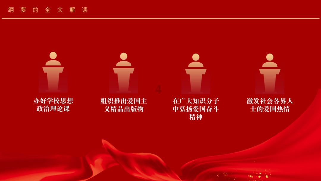 水果时尚风格