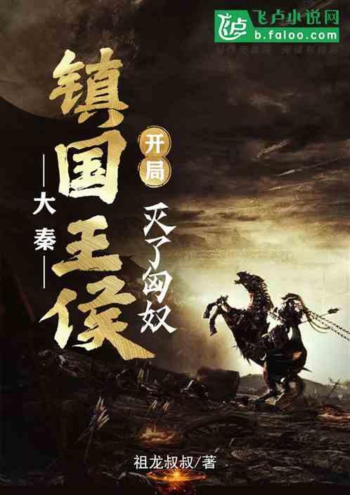 太空炽焰冲锋
