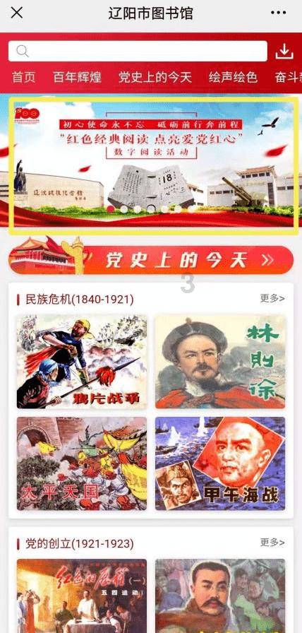 妖精的尾巴大冒险