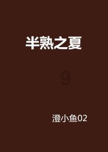 孕妇吃什么水果对宝宝好游戏画面