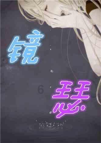 开创电气:第二届第十六次董事会会议于2024年1月24日召开